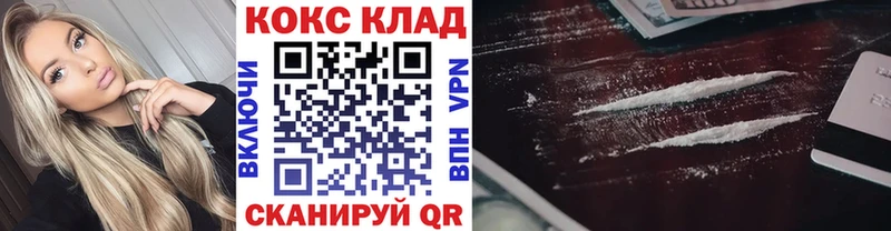 Наркотические вещества Егорьевск А ПВП  ГАШ  АМФ  Кокаин  Марихуана 