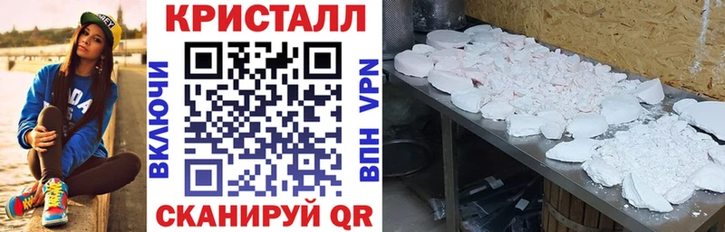 АМФЕТАМИН VHQ Егорьевск