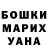 Метадон белоснежный Fatima Azymbekova
