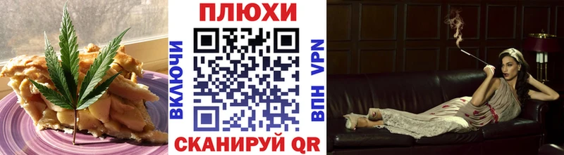 Еда ТГК марихуана  Егорьевск 