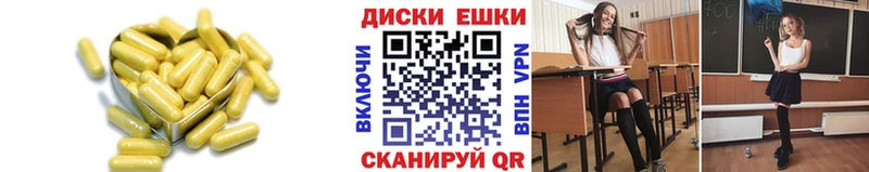 ЭКСТАЗИ таблы  наркота  Егорьевск 