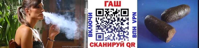 ГАШИШ 40% ТГК  нарко площадка клад  Егорьевск  даркнет сайт 