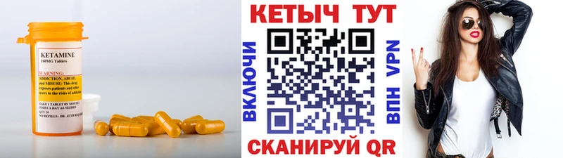 купить  цена  Егорьевск  КЕТАМИН ketamine 