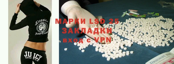 метамфетамин Богородск
