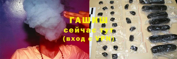 марихуана Богородицк