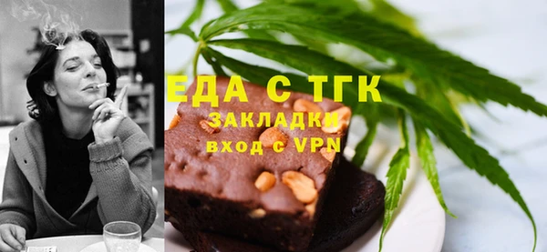 метамфетамин Богородск