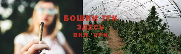 метамфетамин Богородск