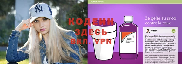 метамфетамин Богородск