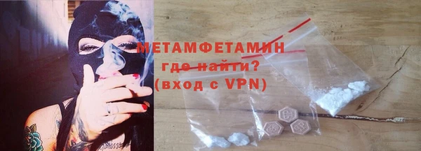 марихуана Богородицк
