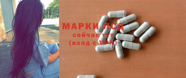 марихуана Богородицк