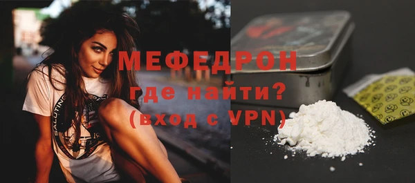 марихуана Богородицк