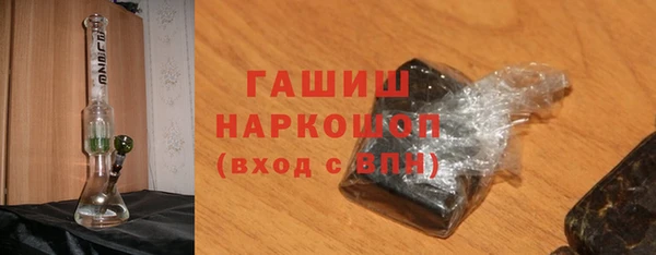 метамфетамин Богородск