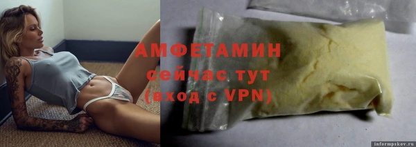 скорость mdpv Богданович
