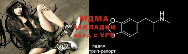 марихуана Богородицк