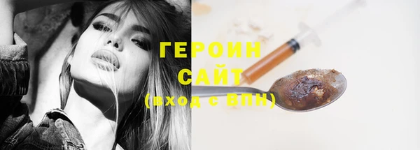 метамфетамин Богородск