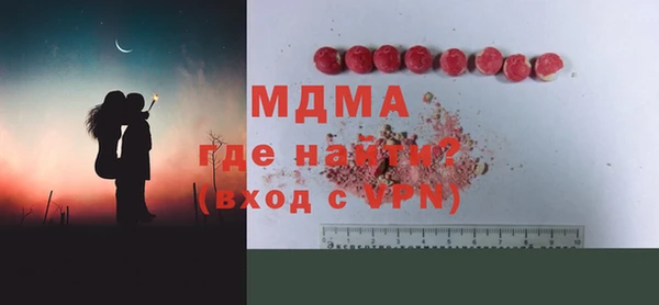 марихуана Богородицк