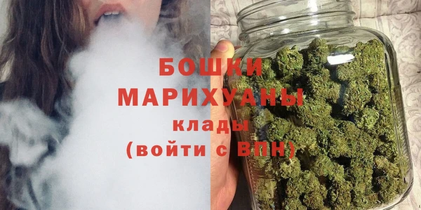 марихуана Богородицк