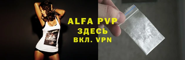 марихуана Богородицк