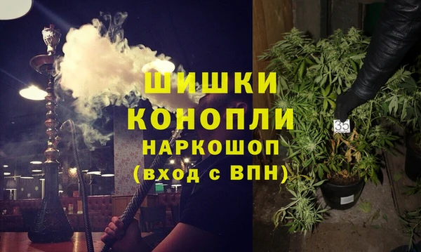 марихуана Богородицк