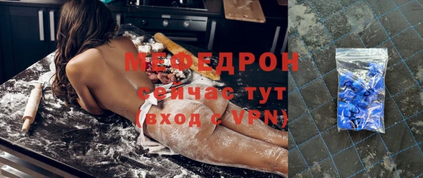метамфетамин Богородск
