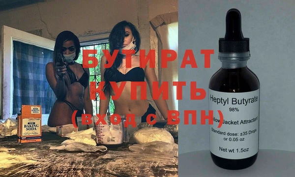 метамфетамин Богородск