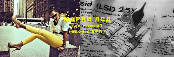марихуана Богородицк