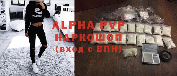марихуана Богородицк
