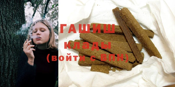 марихуана Богородицк
