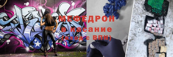 метамфетамин Богородск