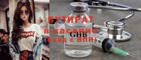 скорость mdpv Богданович