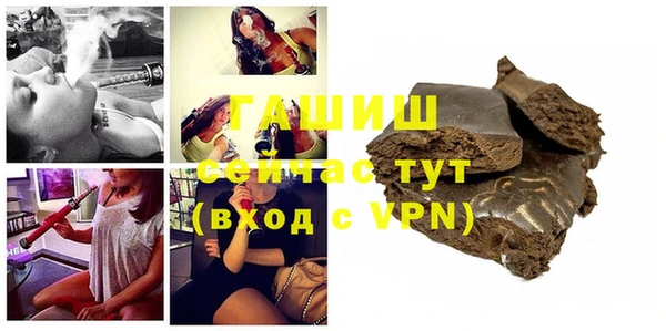 марихуана Богородицк