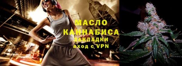 мдпв Бронницы