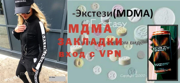 скорость mdpv Богданович