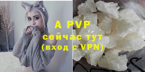 метамфетамин Богородск