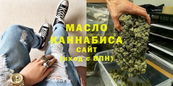 метамфетамин Богородск