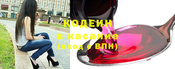 прущий лед Бугульма