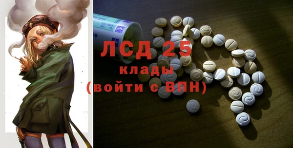 метамфетамин Богородск