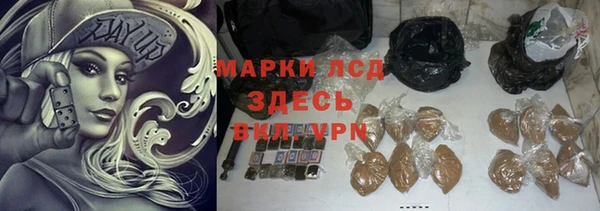 марихуана Богородицк