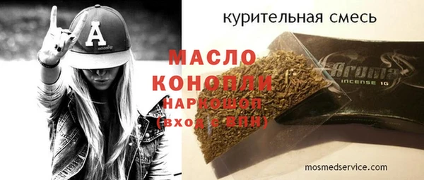 метамфетамин Богородск