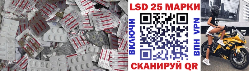 LSD-25 экстази ecstasy  закладки  Егорьевск 