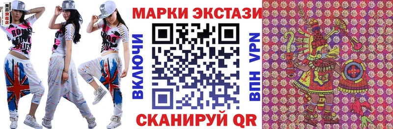 Наркотические марки 1,5мг  Егорьевск 