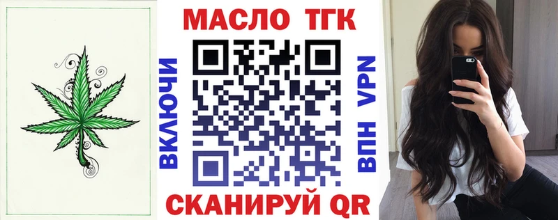 kraken зеркало купить сайты Егорьевск ТГК жижа