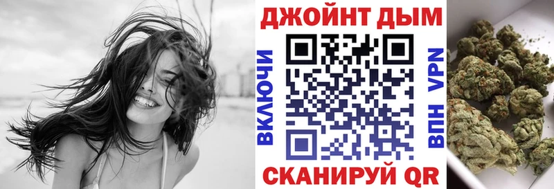 купить наркотик  Егорьевск  KRAKEN ссылка  Каннабис план 